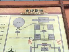 -邙山陵墓群