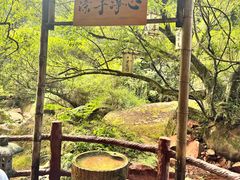 -赤水丹霞旅游区·佛光岩