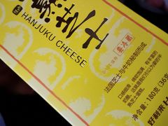 -好利来(熙地港店)