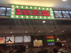 门面-美芝莲(东方宝泰店)