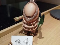 -橼舍鮨青木