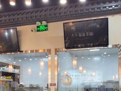 -爆肚于(赵公口桥店)