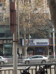 -痘庄科学祛痘国际连锁机构