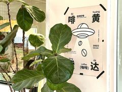 -echoes coffee回响咖啡(888街店)