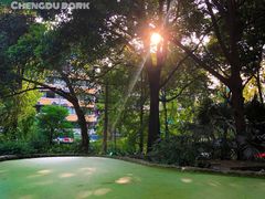 -成都市活水公园