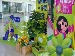 -北京华联购物中心(天通苑店)