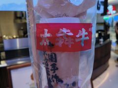 -太犇牛手作茶铺(江北虹悦城店)