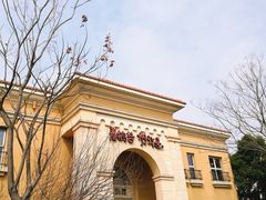 门面-青鹤谷(苏州店)