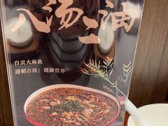 -四川饭店(长白店)