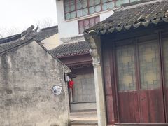 -苏州人家(锦溪镇店)