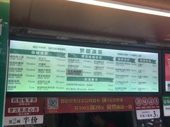 -黎恩凉茶·果汁(广卫路店)