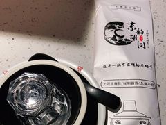 -京韵胡同·酱香羊蝎子火锅涮肉(长寿路店)
