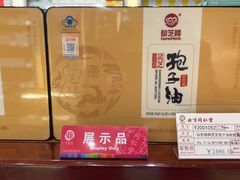 -北京同仁堂(四川中路店)
