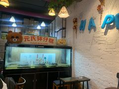 -元氏钵仔糕(北京路店)