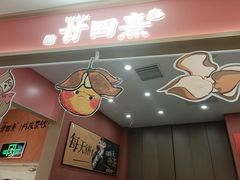 -凯德广场(学府店)