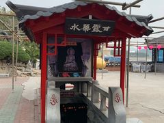 -海东龙宫寺