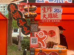 -广九餐室(陈家祠扬韬广场店)