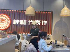 -桂在香知桂林米粉(红博中央公园店)