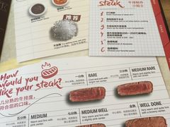 -斗牛士牛排餐厅(富力海珠城广场店)