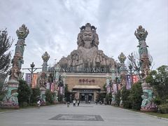 -黄帝千古情