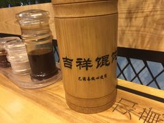 -吉祥馄饨(深圳福华一路店)