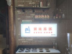 -小财盆地桌烤肉