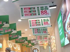 -状元水饺(成都SM广场店)