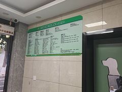 -半岛宠物医院24小时(白果林店)