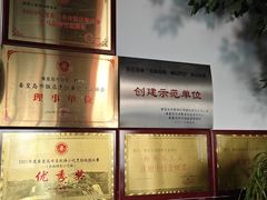 -良师门滨海人家·海鲜·家常菜(滨海城店)