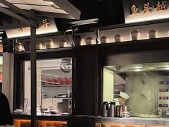 -上名堂·鱼头好吃(体育场路店)