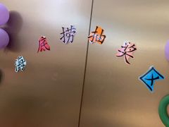 -海底捞火锅(旭辉MALL店)