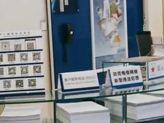 -中国建设银行(洋桥支行)