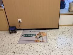 -瑞派康怡24h宠物医院·犬猫医疗中心·微创绝育(瑞景分院)