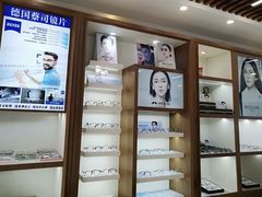 -明月眼镜(三坝店)