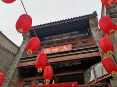 -古文化街旅游区