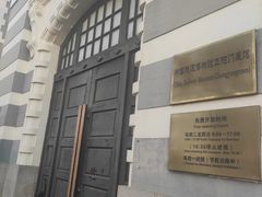 -中国铁道博物馆(正阳门馆)
