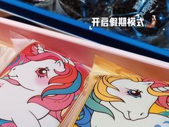 -好利来(清华南门店)