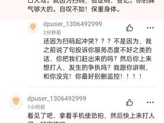 -半天妖烤鱼(丰科万达店)