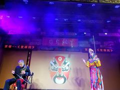 -盖碗儿梨园·变脸吐火·川剧(天府广场店)
