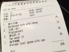 -广州从化都喜泰丽度假温泉酒店
