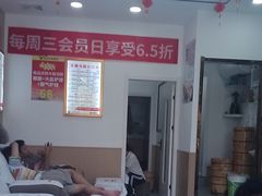 -郑远元专业修脚房·按摩·肉刺·灰指甲(郭新东路店)