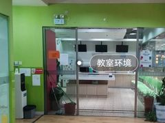 -英孚教育青少儿(宝龙中心)