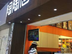 -陶陶居饼家(惠福东路店)