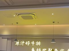 -豪客来牛排(宝龙城市广场店)