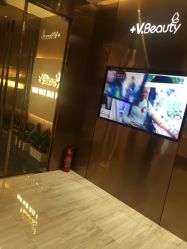 -苑苑vbeauty科技美容SPA