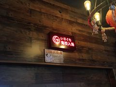 -长藤鬼校(龙翔店)