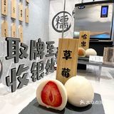 确认过眼神，是我喜欢的和果子🍓🍊