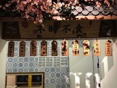 -江南赋(内蒙古大厦店)