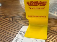 -嘉华小吃(蛇口市场店)