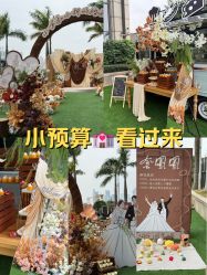 -金茂深圳JW万豪酒店·宴会厅